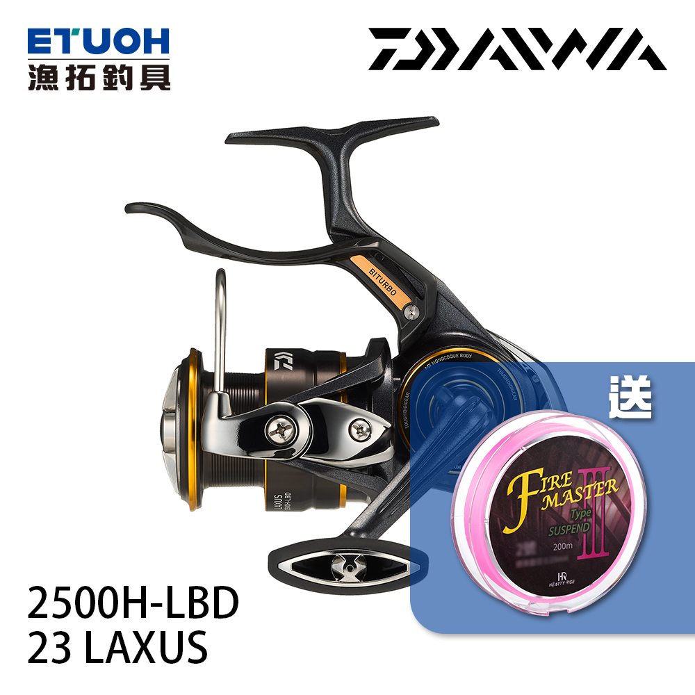 DAIWA 23 LAXUS 2500H-LBD [手煞車捲線器] [磯釣][線在買就送活動